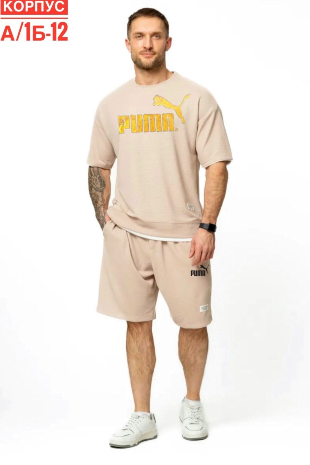 костюм мужской летний с шортами спортивный,спортивные мужские костюмы,мужской спортивный костюм с шортами и футболкой,спортивный костюм летний с шортами и футболкой,костюм спортивный мужской летнее