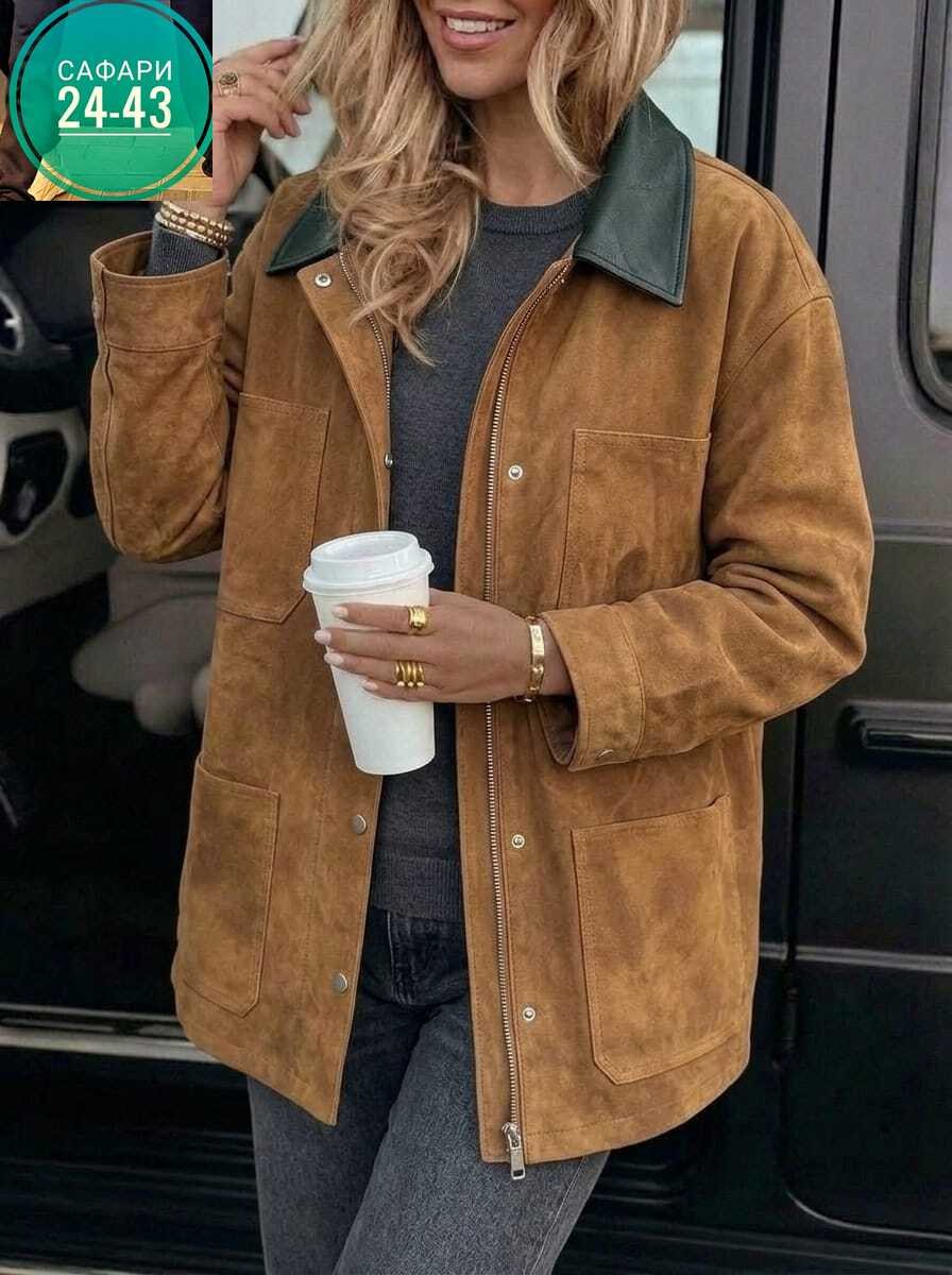 куртка замшевая,куртка замшевая женская,куртка замш,куртка из искусственной замши,куртка из замши