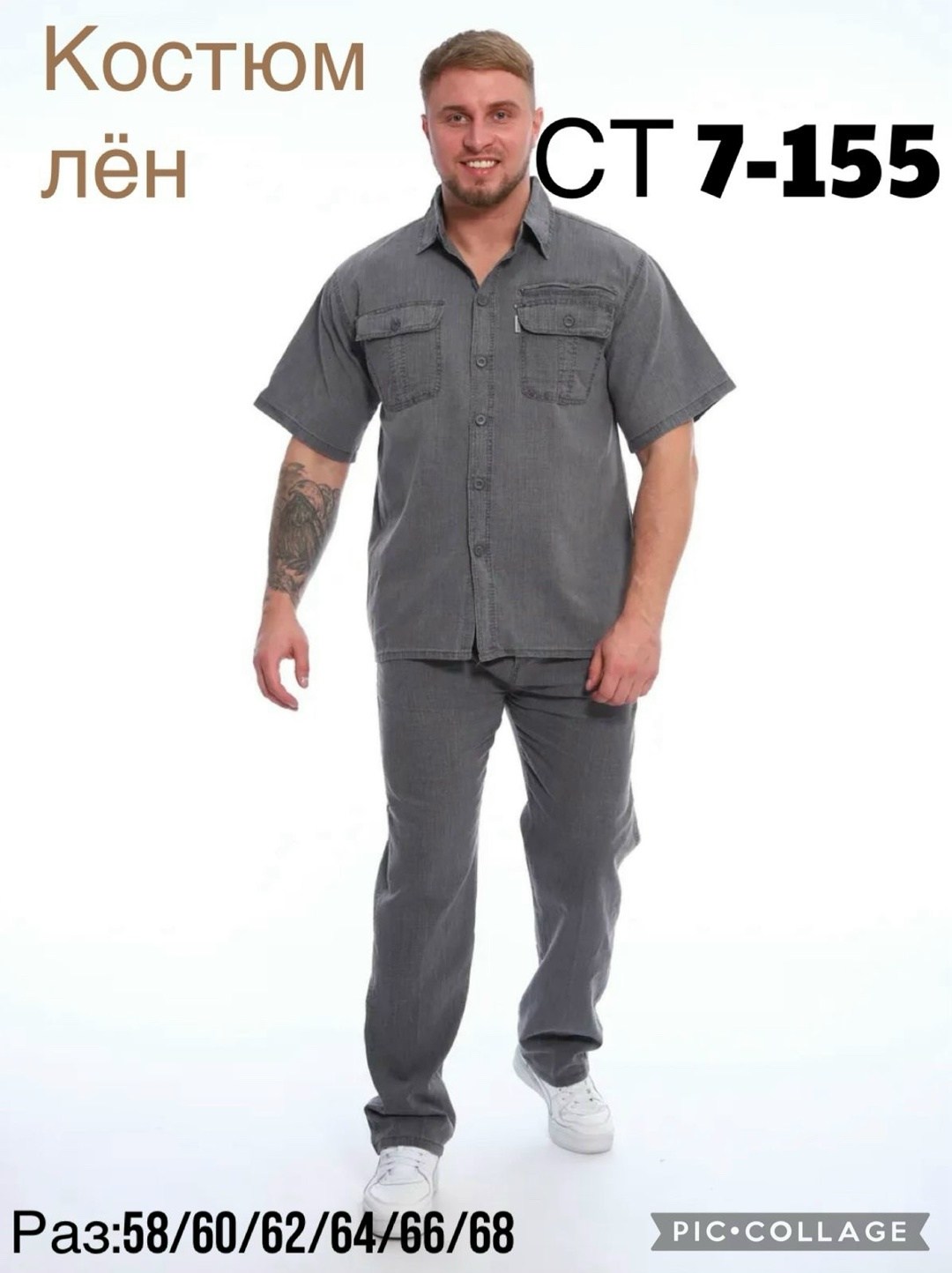 костюм летний мужской из льна,костюм из льна мужской,мужские летние костюмы из льна и хлопка,костюм двойка мужской летний из льна,мужская спортивная одежда костюм двойка для мужчин лен