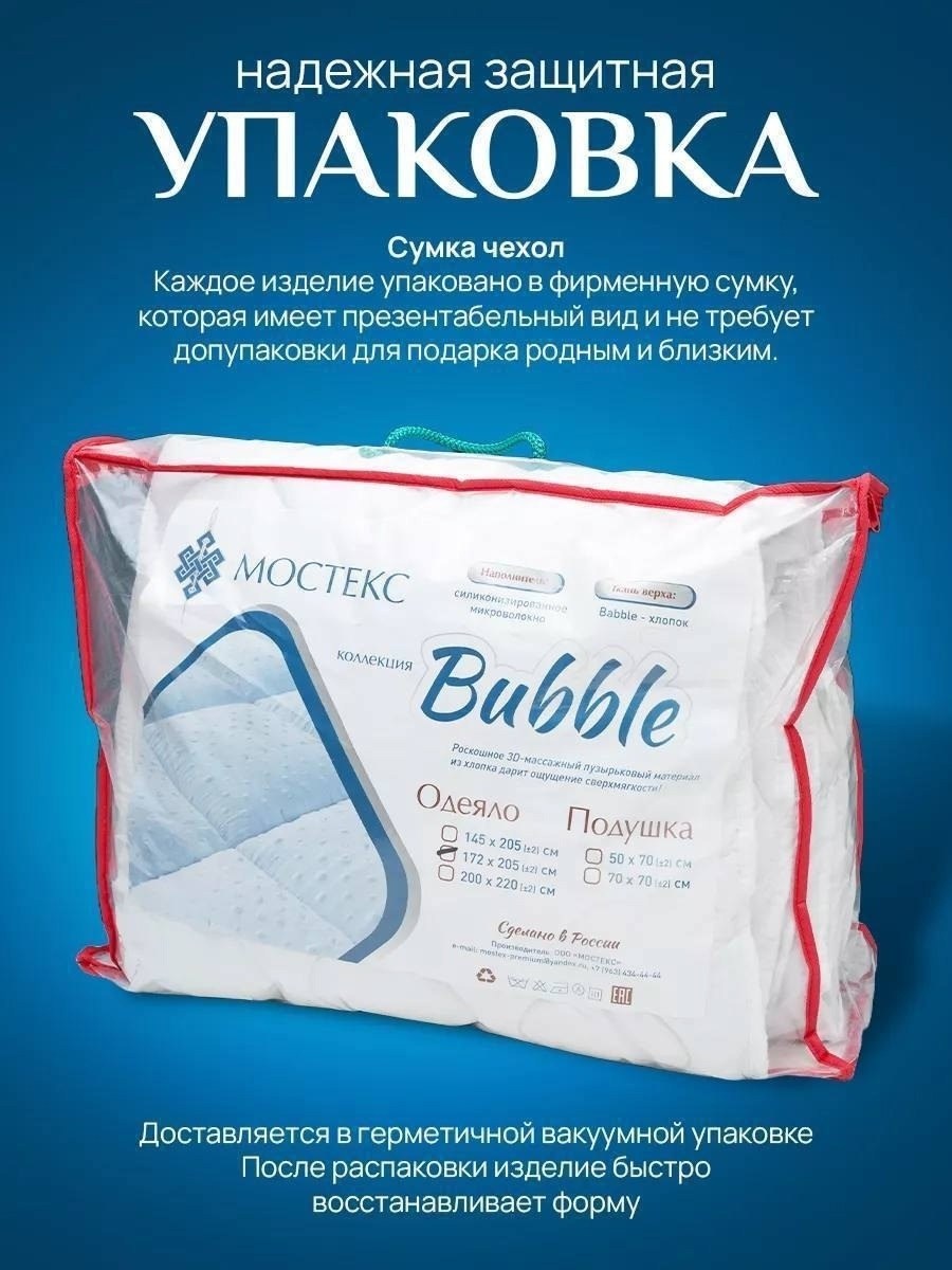 одеяло стеганое,наматрасник стеганый,одеяло белое,комплект одеяло,наматрасник