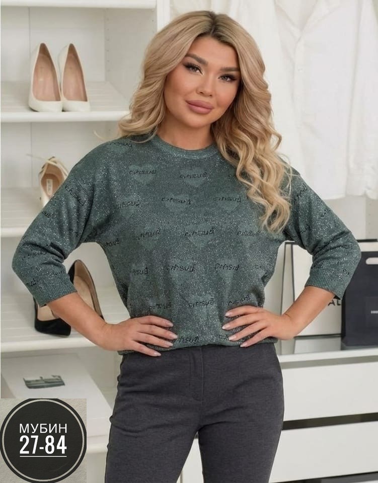 женская кофта,стильный джемпер,джемпер с короткий рукавом,джемпера женские,свитер джемпер женский