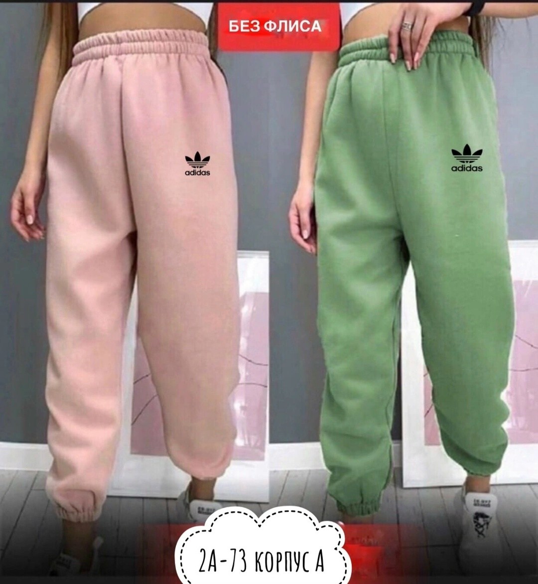 штаны спортивные женские,брюки спортивные женская,спортивные штаны на флисе,теплые женские спортивные штаны,спортивные брюки цвета ваниль