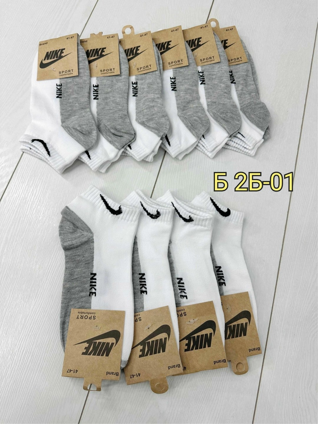 носки мужские,носки женские и мужские,носки мужские спортивные,носки комплект,носки спортивные