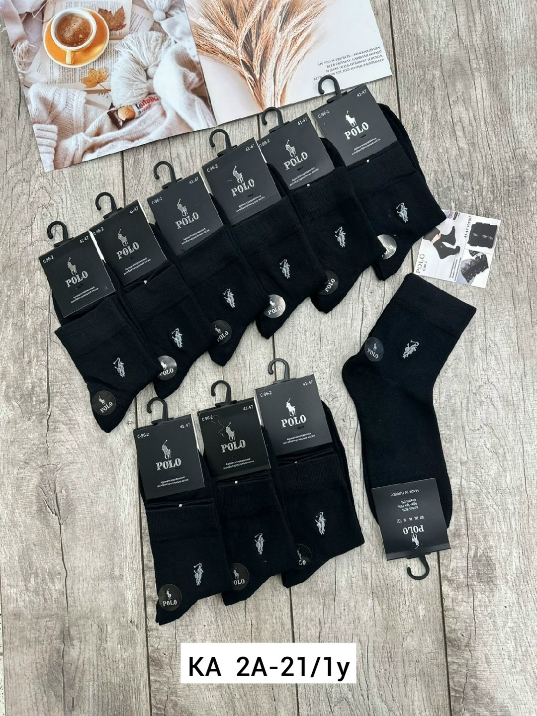 мужские носки,брендовые носки мужские,брендовые носки,носки polo,мужские носки классические