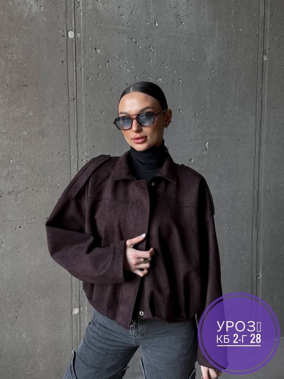 замшевая куртка,куртка замшевая женская,куртка из замши,куртка из искусственной замши,куртка замш