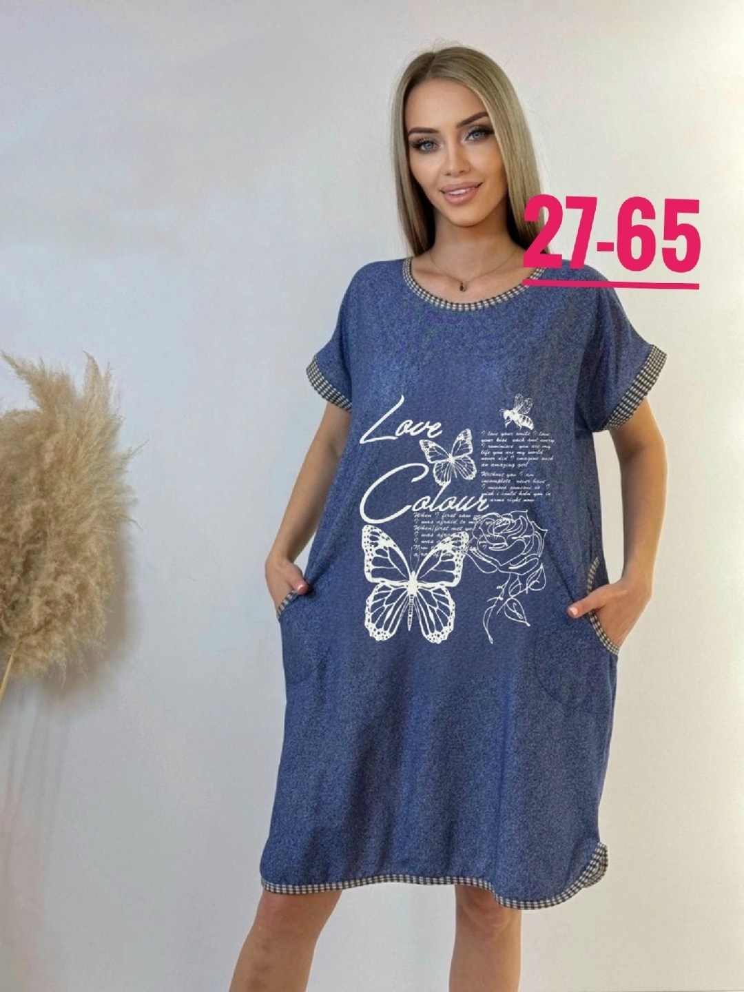 женская домашняя туника,туника женская,платье туника женская,домашняя туника,платье домашнее женское