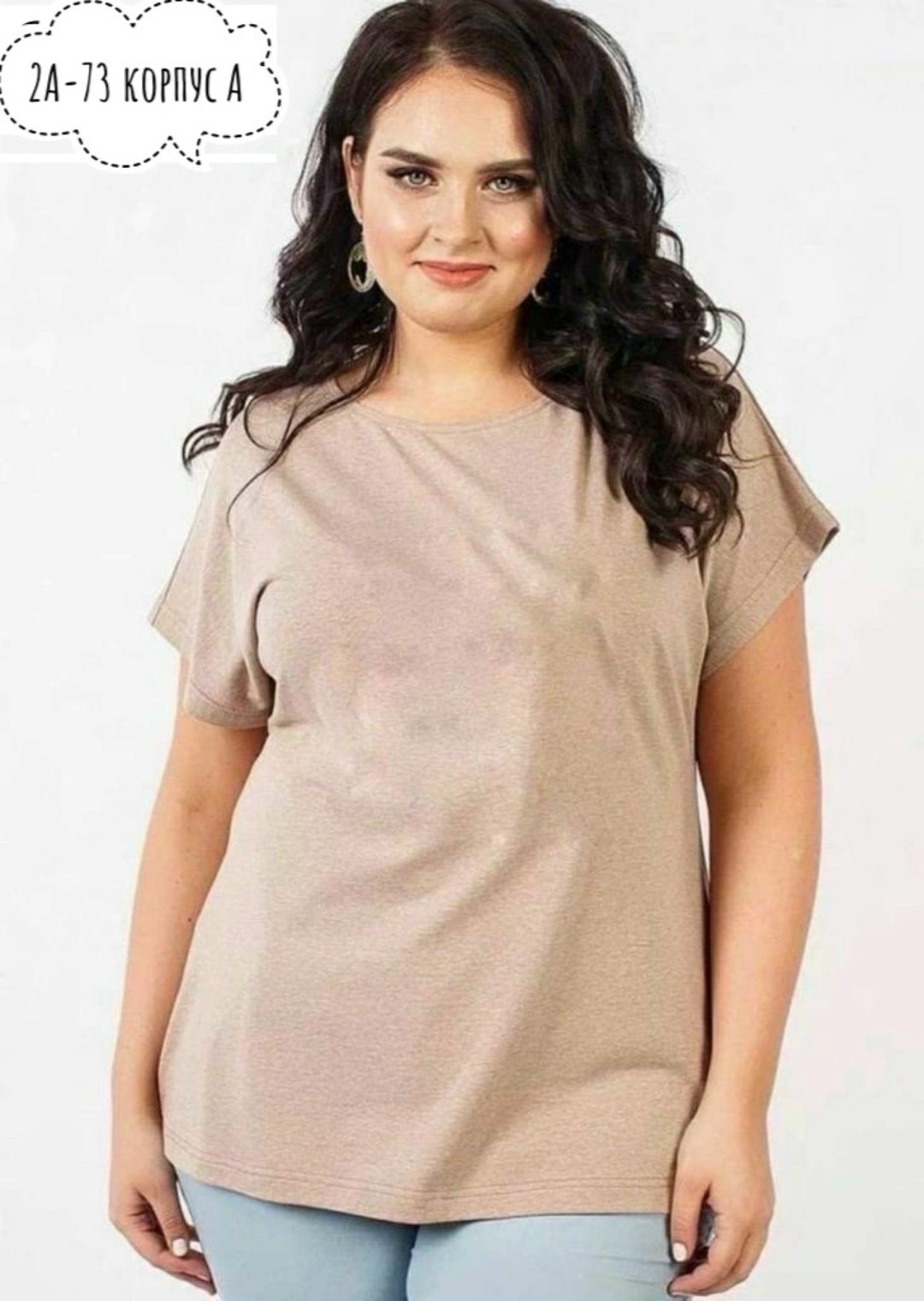 бежевая футболка женская,футболка женская,базовая женская футболка,футболка футболка женская,женская повседневная футболка