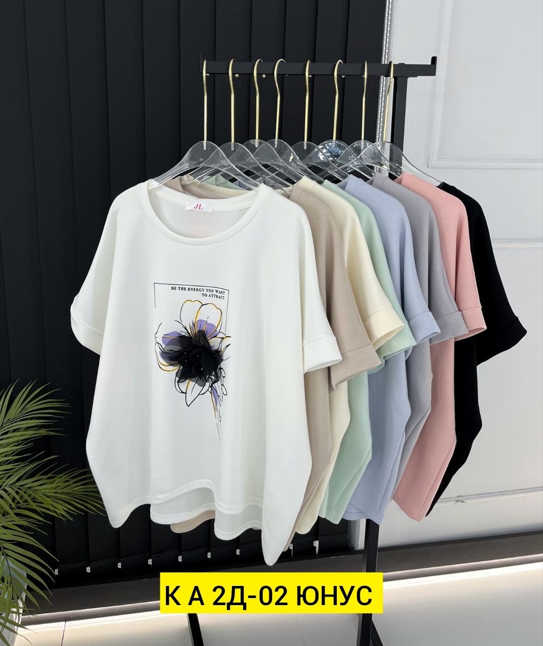 женская кофта,футболки женская,кофта трикотаж,футболки женская оверсайз,футболка базовая женская