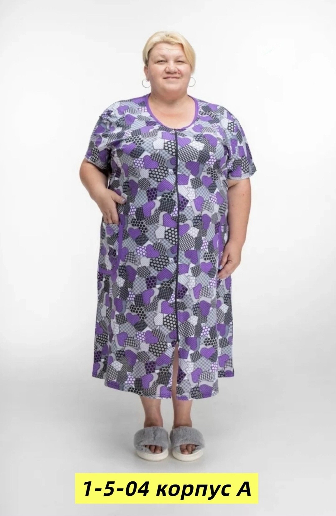 халат большие размеры,халат женский,халат домашний на молнии большие размеры,халат женский домашний,халат для бабушки