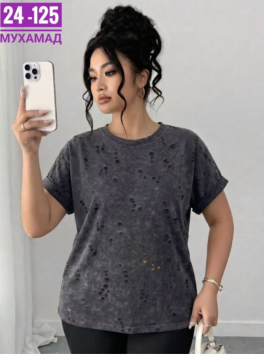 футболка женская,футболка варенка женская,футболка оверсайз варенка,женская футболка оверсайз,футболка больших размеров для женщин