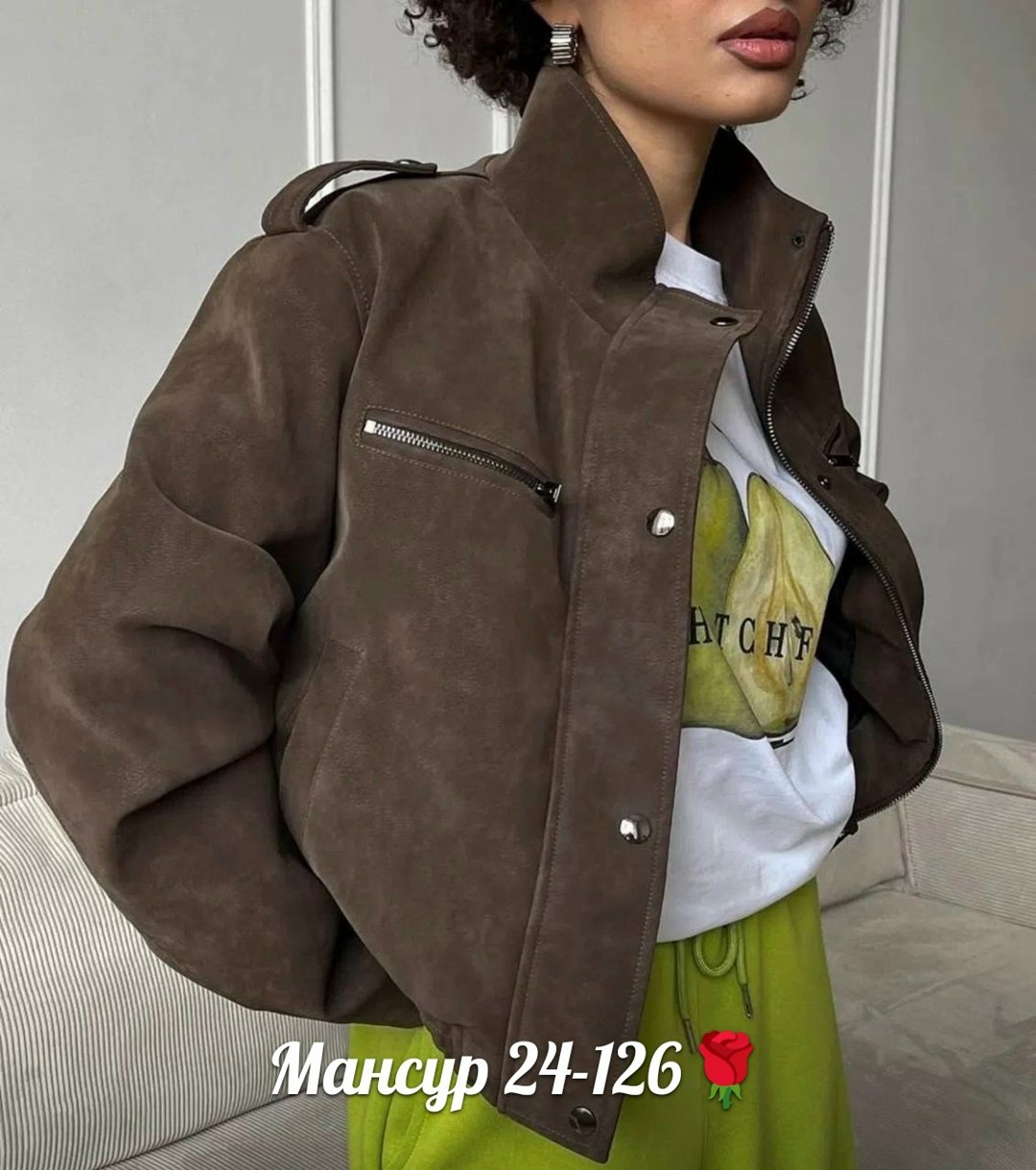 замшевая куртка женская,замшевая куртка,женская куртка,куртка кожаная женская,куртка женская косуха