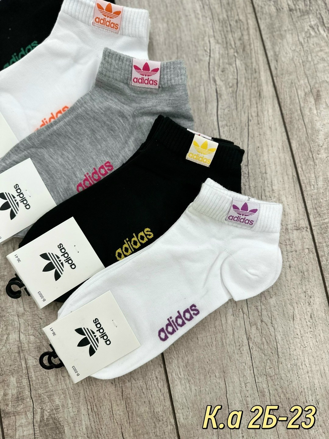 носки женские adidas,носки адидас,комплект носков adidas,носки короткие набор 5 пар,носки женские