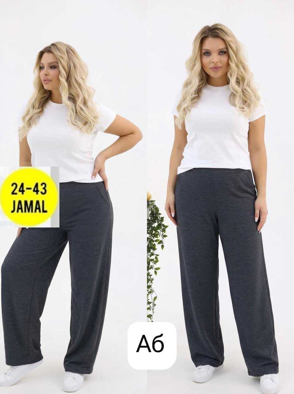 брюки женские широкие,женские брюки большие размеры,брюки больших размеров широкие,брюки для полных женщин,брюки женские широкие больших размеров