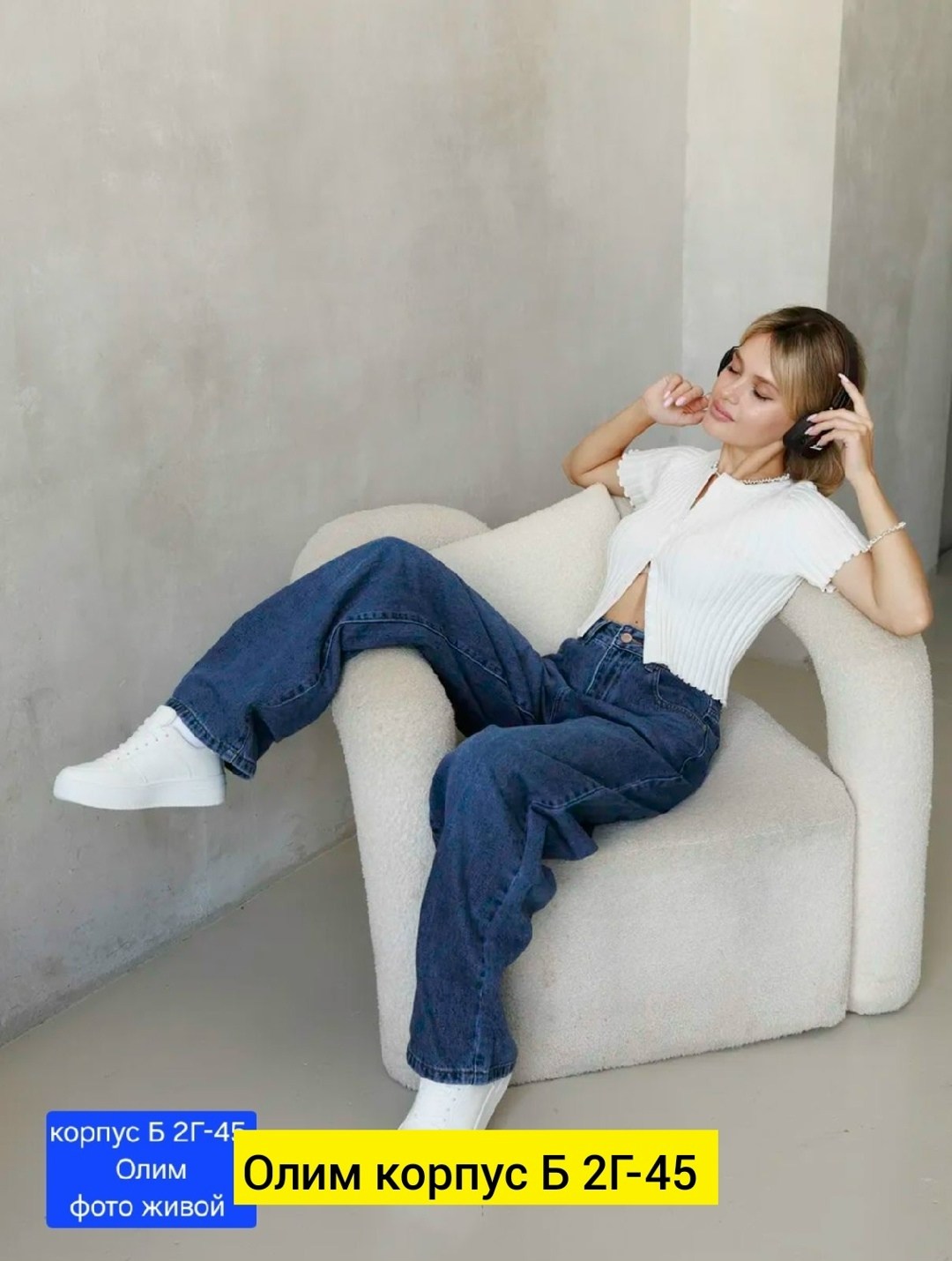 джинсы женские широкие,женские джинсы,джинсы широкие,джинсы брюки,джинсы прямые широкие