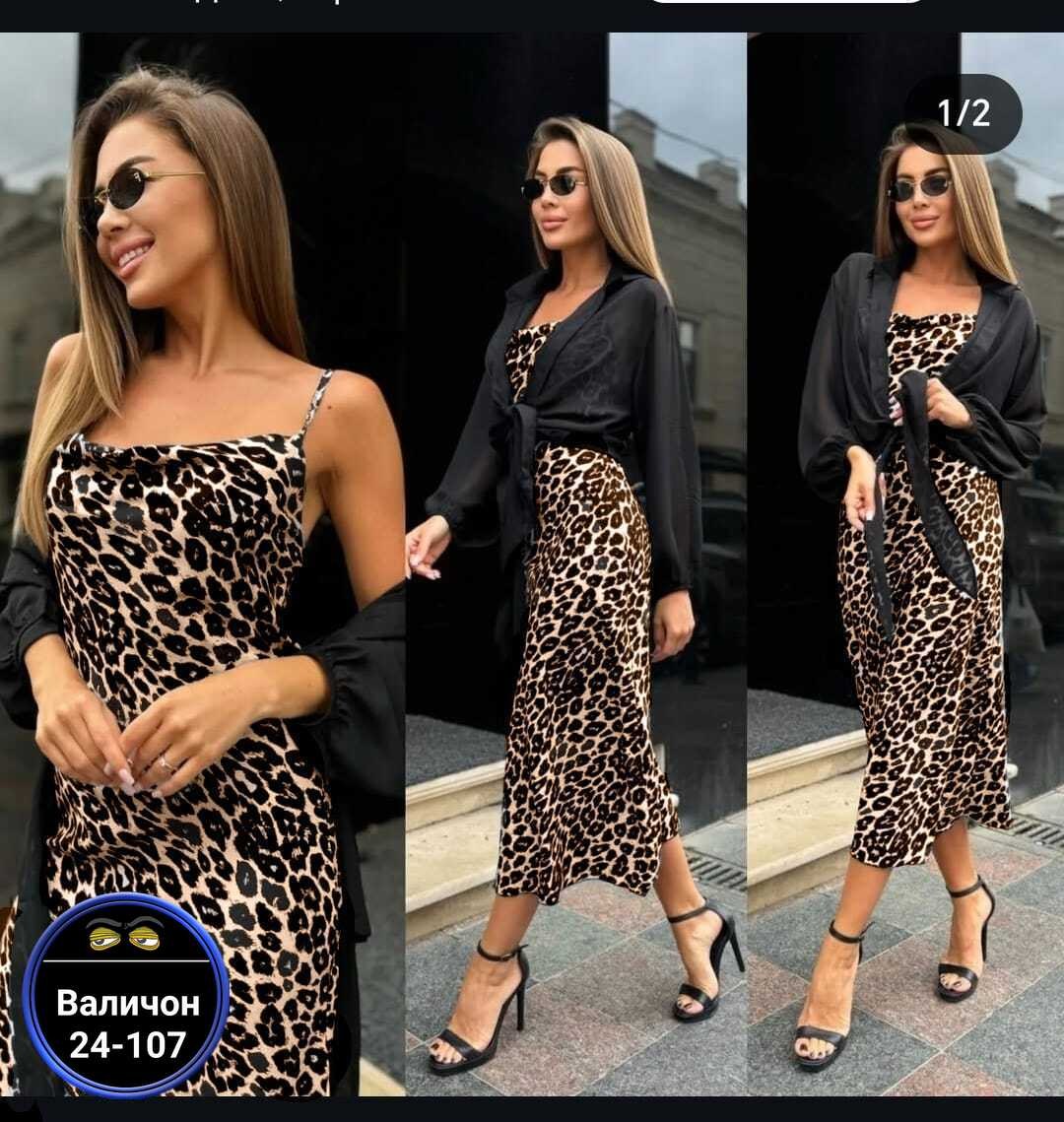 платье женское,платье,,женский костюм,платье с поясом