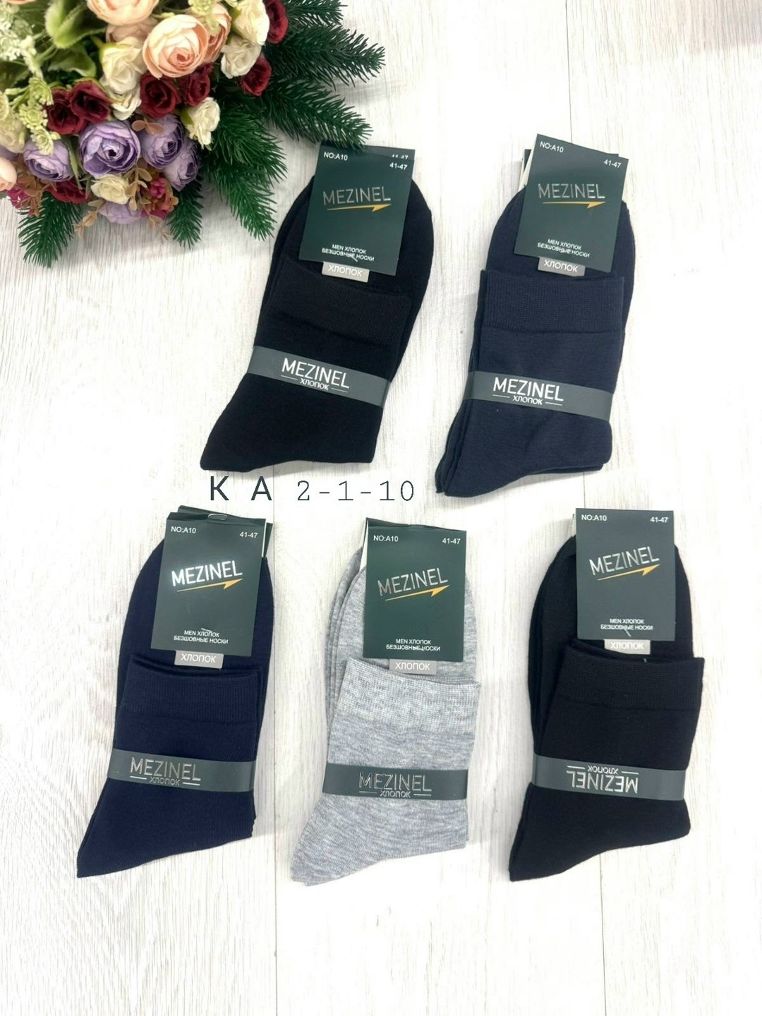 носки мужские 10 пар,носки мужские,носки мужские комплект,носки мужские р. 41-47 арт. 1288698,носки премиум класса мужские