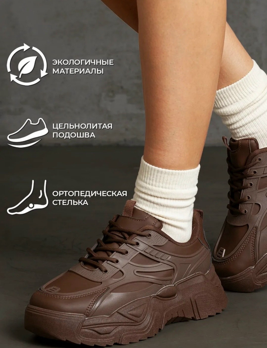 женские массивные кроссовки,кроссовки женскиe,,массивные кроссовки,повседневные кроссовки