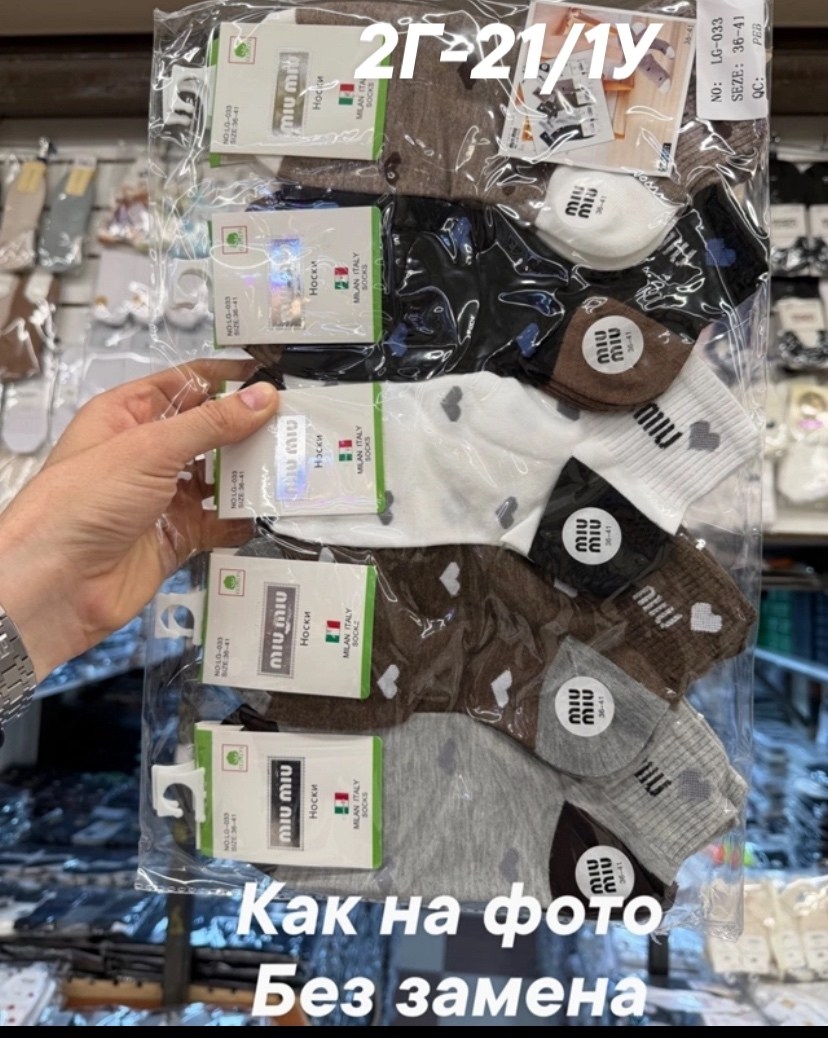 комплект носки мужские,носки мужские,носки мужские набор короткие,носки мужские короткие набор 10 пар,носки комплект