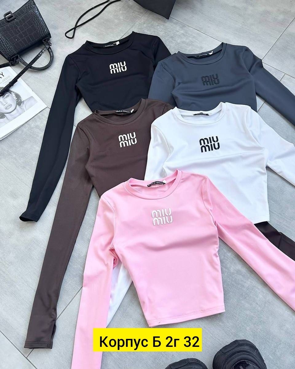 кофта трикотаж,женская кофта,свитшот женская,кофта базовая,базовый лонгслив