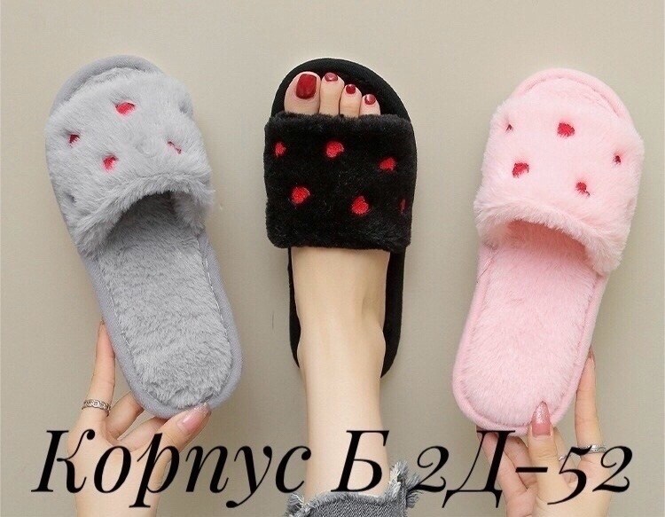 женские тапочки домашние,домашние тапочки,женские тапочки,домашние тапочки мягкие,тапочка женские домашние