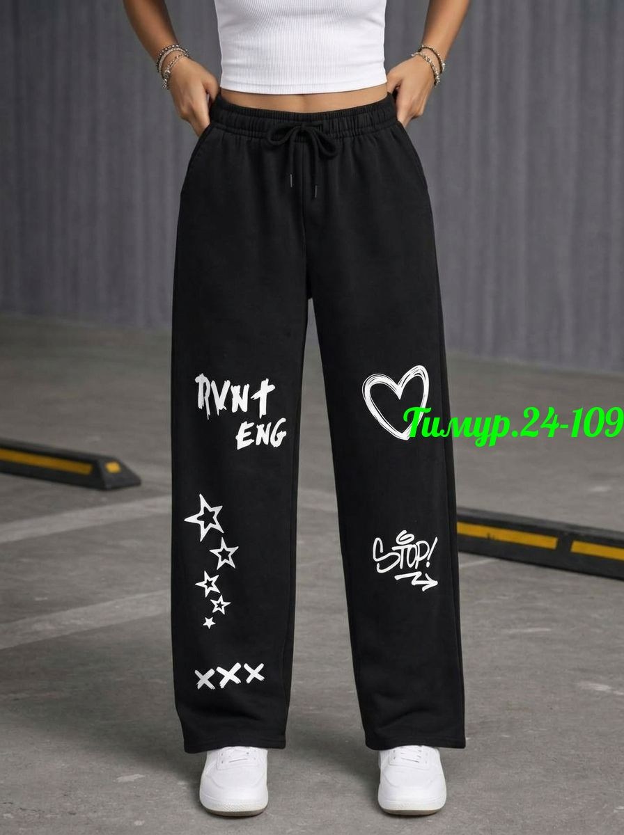 брюки джоггеры,спортивные брюки,спортивные штаны,спортивные брюки женские,мужские спортивные брюки