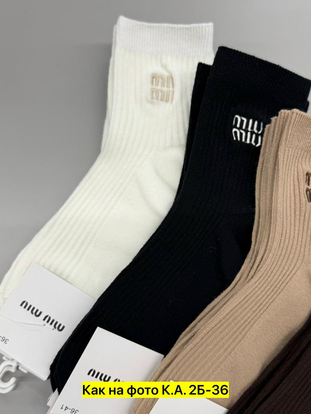 носки женские minimi,женские носки,носки бежевые,носки,носки miu miu