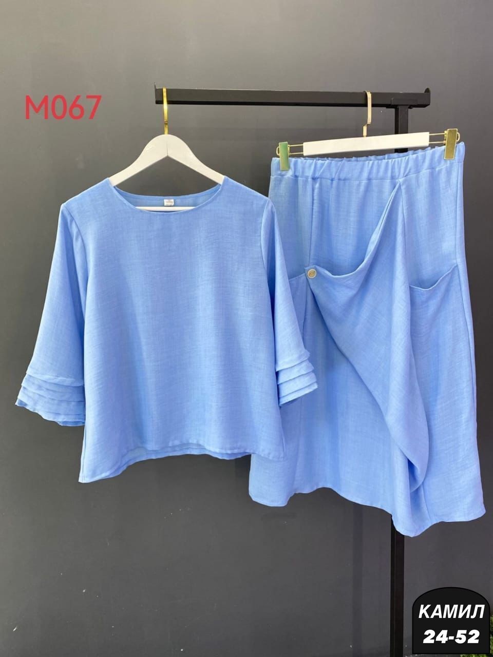 женский комплект с юбкой,женские костюмы с юбкой,длинная юбка,,костюм с юбкой