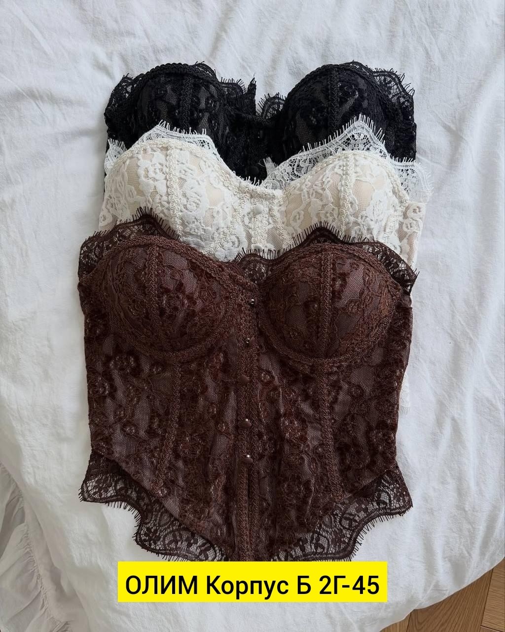 корсет кружевной,корсет с кружевами,бюстье кружевное,бюстье корсет,кружевное белье
