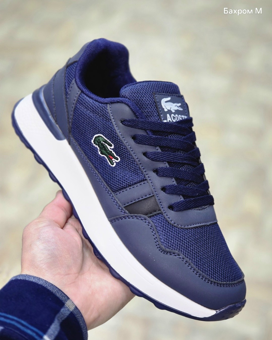 кроссовки lacoste,lacoste кроссовки мужские,кроссовки лакоста,мужские кроссовки lacoste partner piste,кроссовки