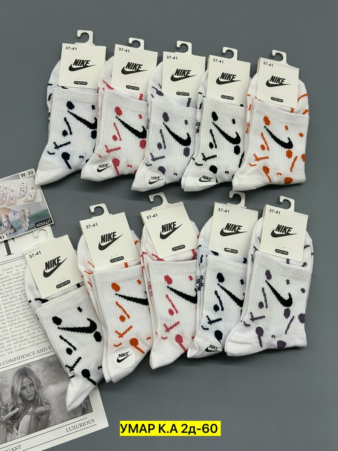 носки спортивные,носки женские,носки универсальные,комплект носки женские,женские носки 10 пар