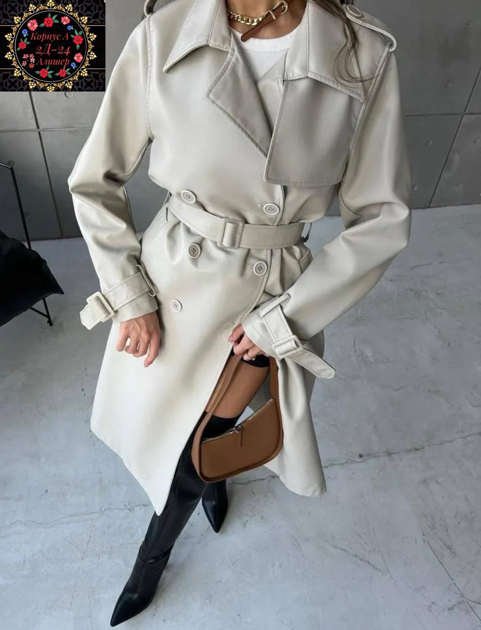 плащ женский тренч кожаный тренч оверсайз,тренч женский,плащ тренч,плащ тренч женский,тренч