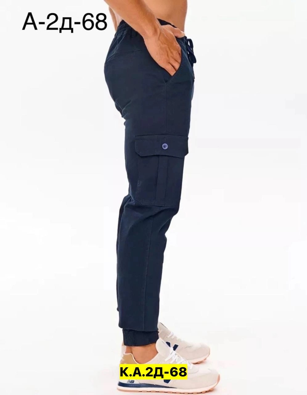 джоггеры мужские брюки,джоггеры мужские,джинсы джоггеры,джоггеры мужские спортивные брюки карго,джоггеры мужские джинсы
