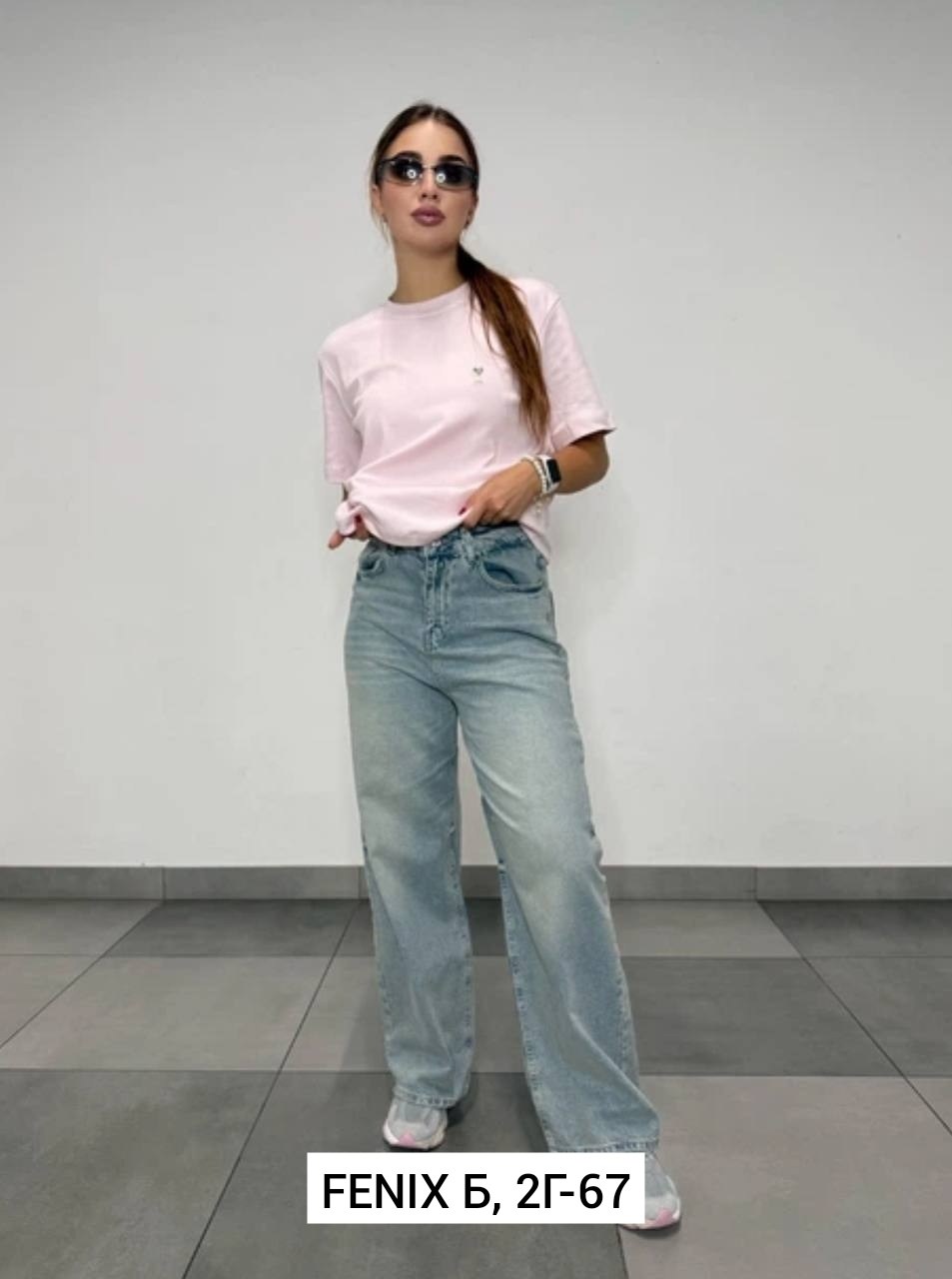 женские джинсы,женские джинсы трубы,джинсы женские широкие,джинсы брюки,джинсы модные