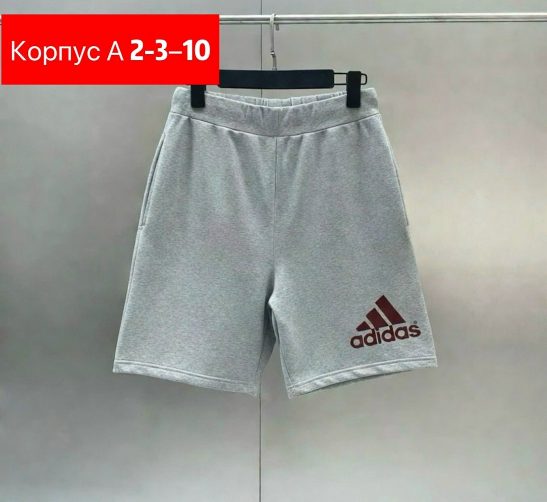 шорты adidas g h.r. short gt6913,шорты адидас мужские черные,шорты adidas,шорты спортивные adidas мужские,шорты для мальчик