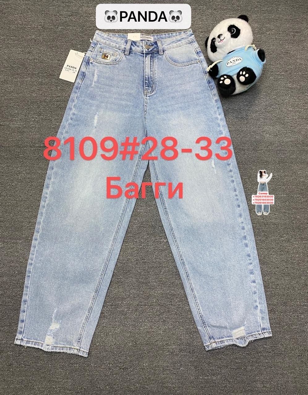 модные джинсы,джинсы детские,джинсы мода,джинсы для девочек,брюки джинсы