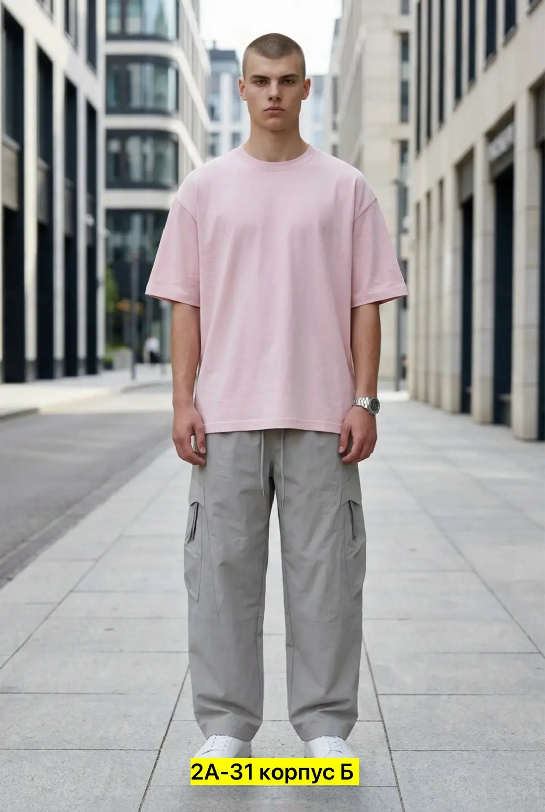 брюки свободного кроя,мужские брюки карго,оверсайз футболка,бежевые брюки,серая футболка оверсайз