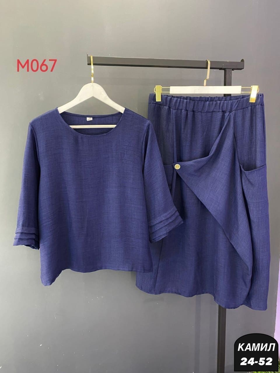 женский комплект с юбкой,женские костюмы с юбкой,длинная юбка,,костюм с юбкой