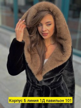 Верхняя одежда