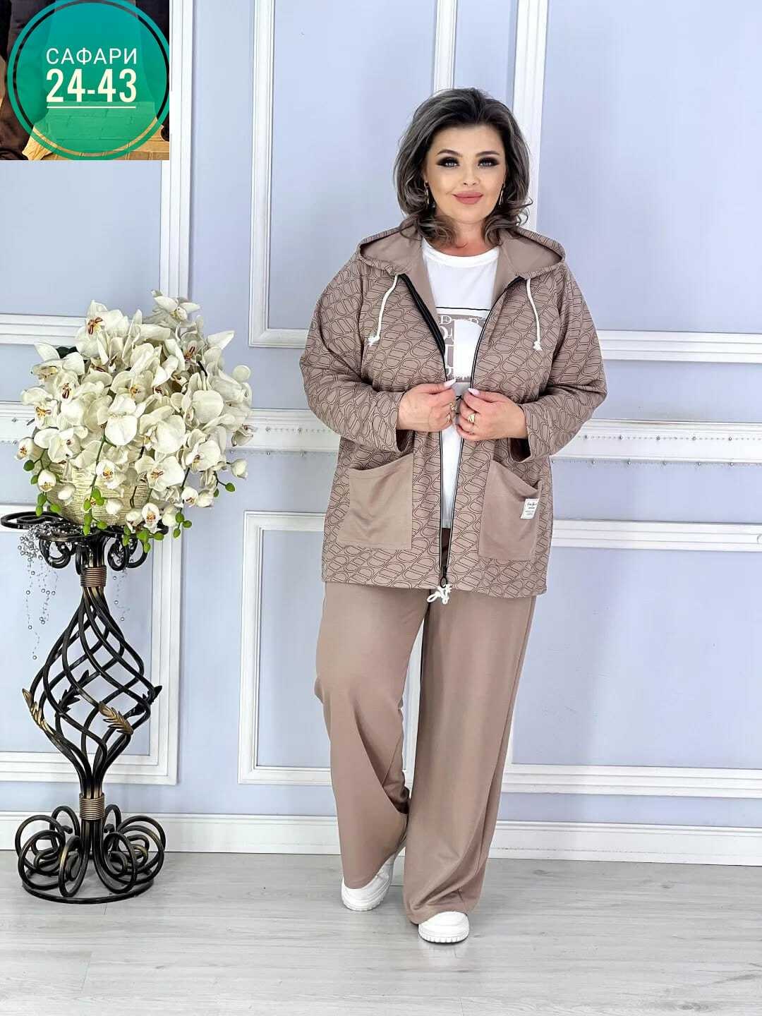 женские костюмы больших размеров,костюм женский тройка,костюм двойка женский большого размера,женский спортивный костюм больших размеров,женский костюм двойка