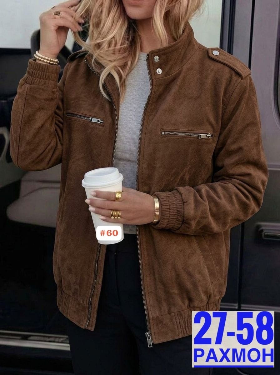 женская куртка, куртки,замшевая куртка, куртка женская,куртка