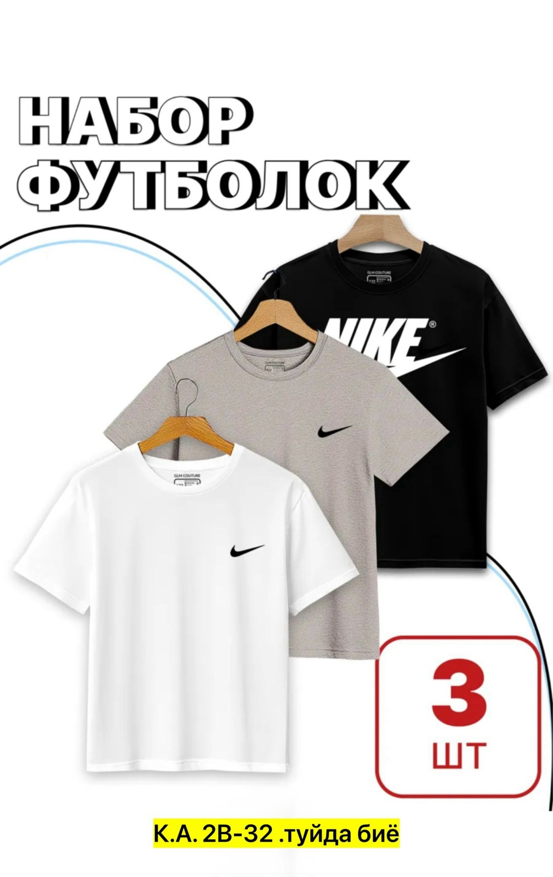 футболки тренировочные nike,nike футболка,комплект футболки,футболка мужская nike,футболка мужская nike sportswear красная s