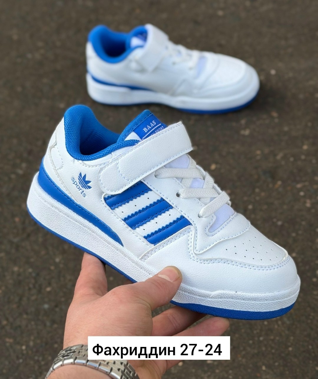 кроссовки adidas,кроссовки детские adidas,детские кроссовки,кроссовки эко,кроссовки