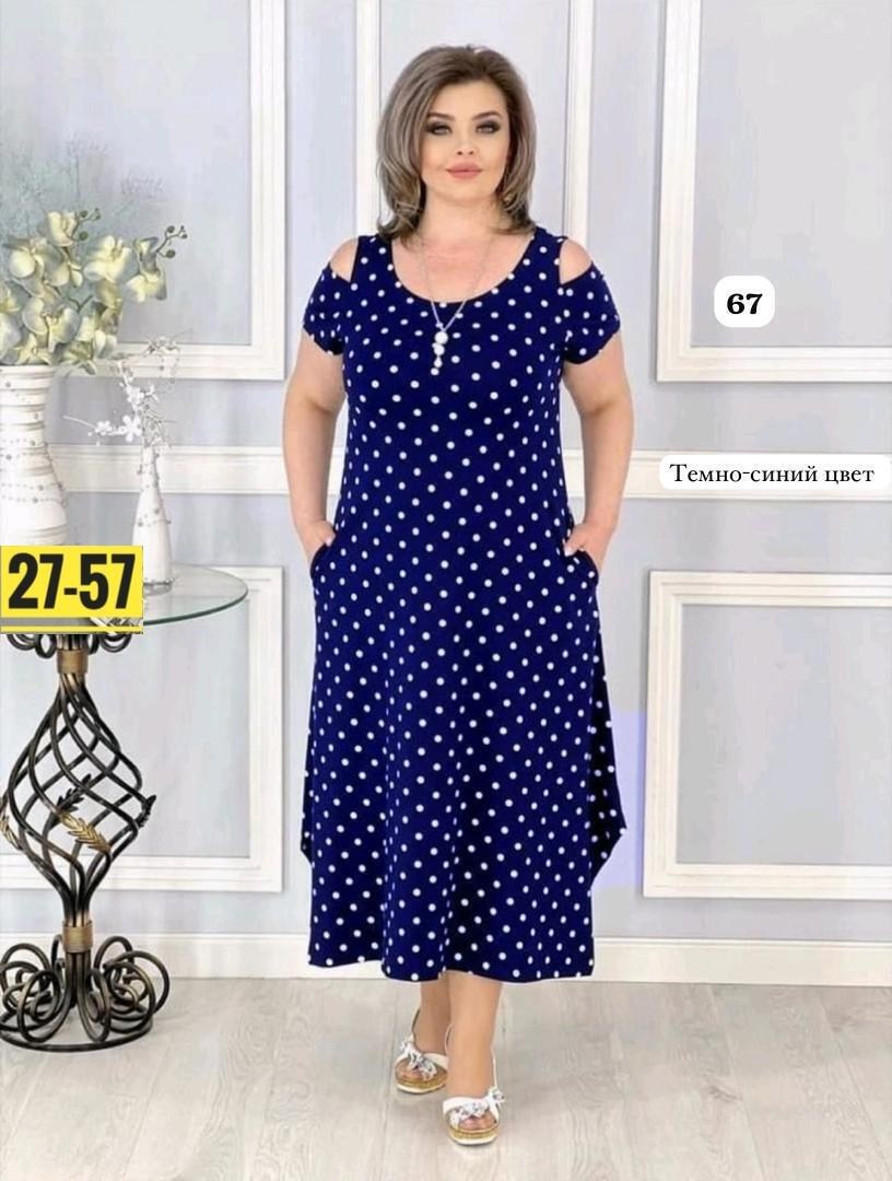 платье женское,платье,платье в горошек,повседневные платья,женское платье в горошек
