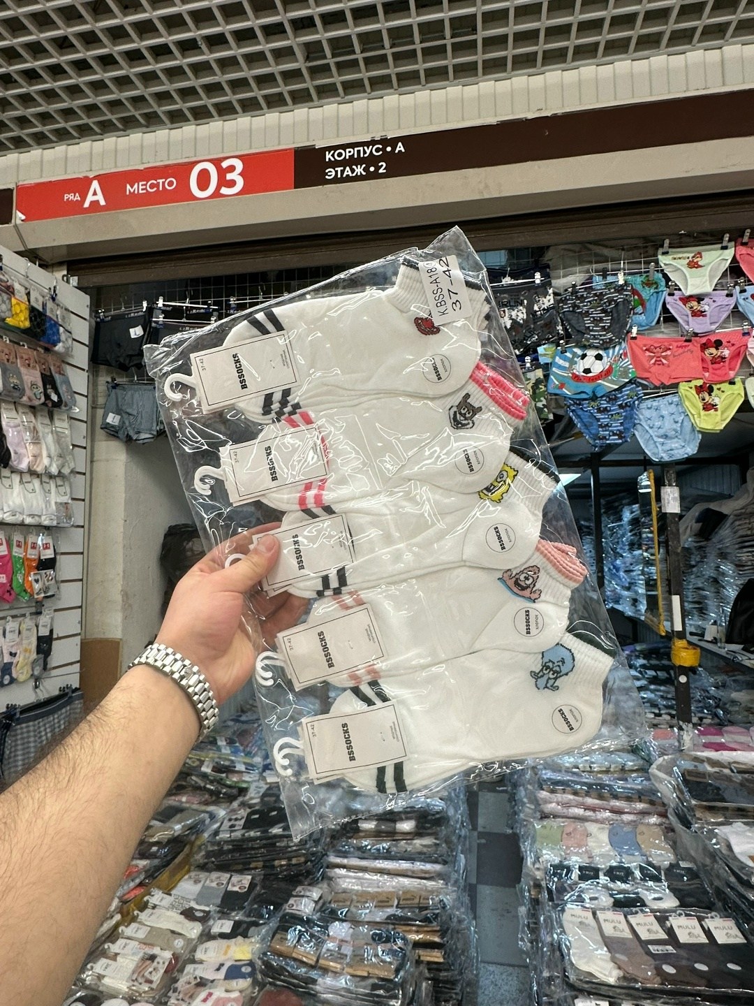 носки женские,носки женские 10 пар,носки набор,носки хлопковые женские,носки женские набор