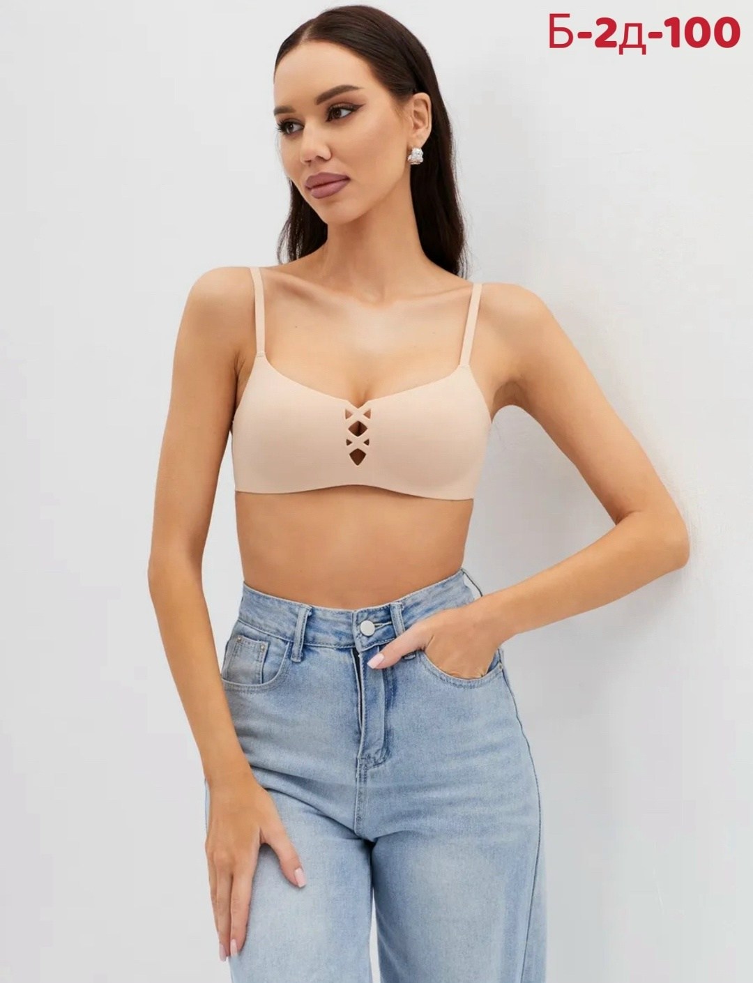 бюстгальтер,женские бюстгальтеры,бюстгальтер с пуш ап,бюстгальтер без косточек бесшовный,бюстгальтер бежевый