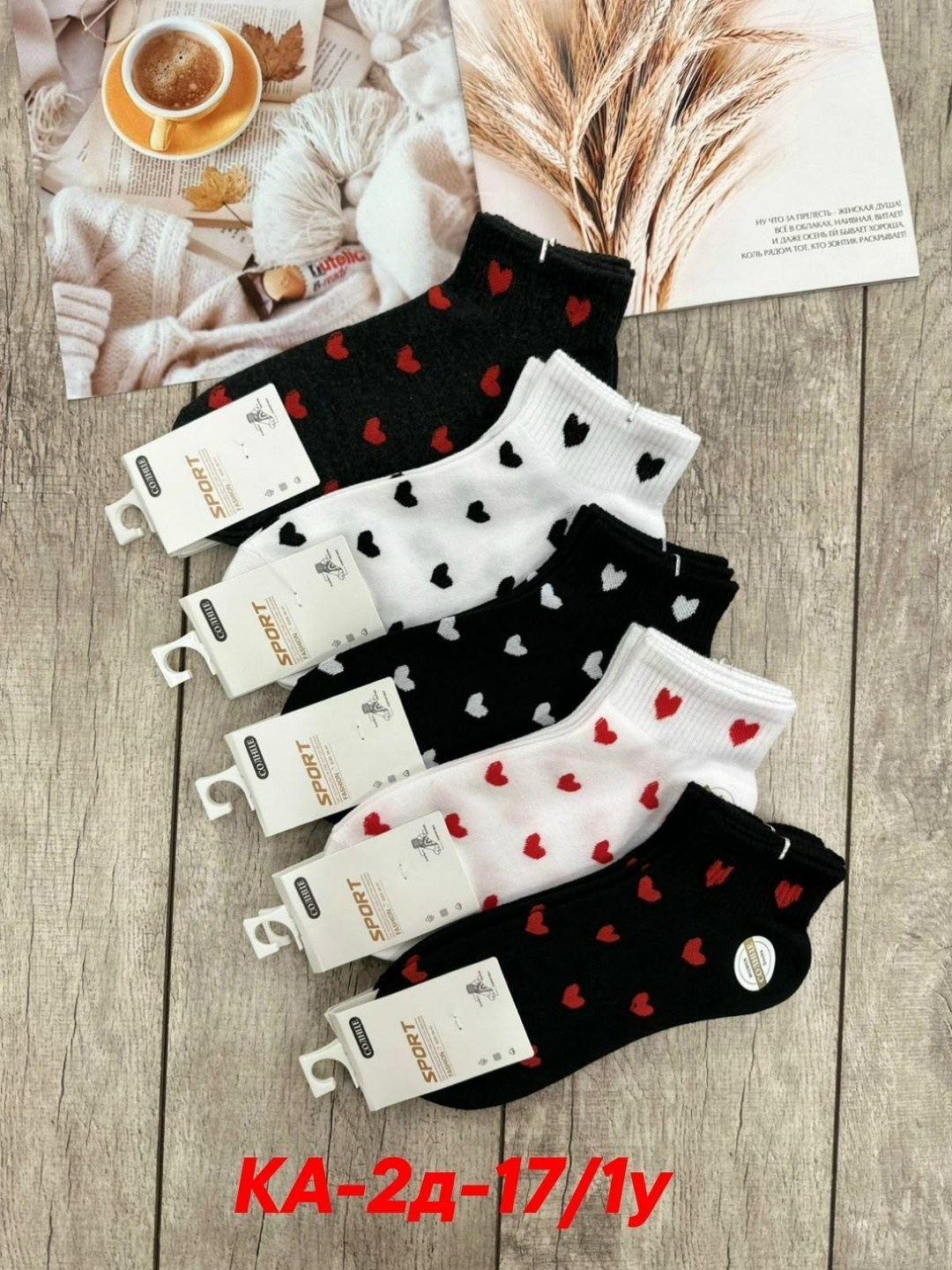 носки женские,носки женские 10 пар,комплект носки женские,носки короткие набор 5 пар,носки женские хлопковые