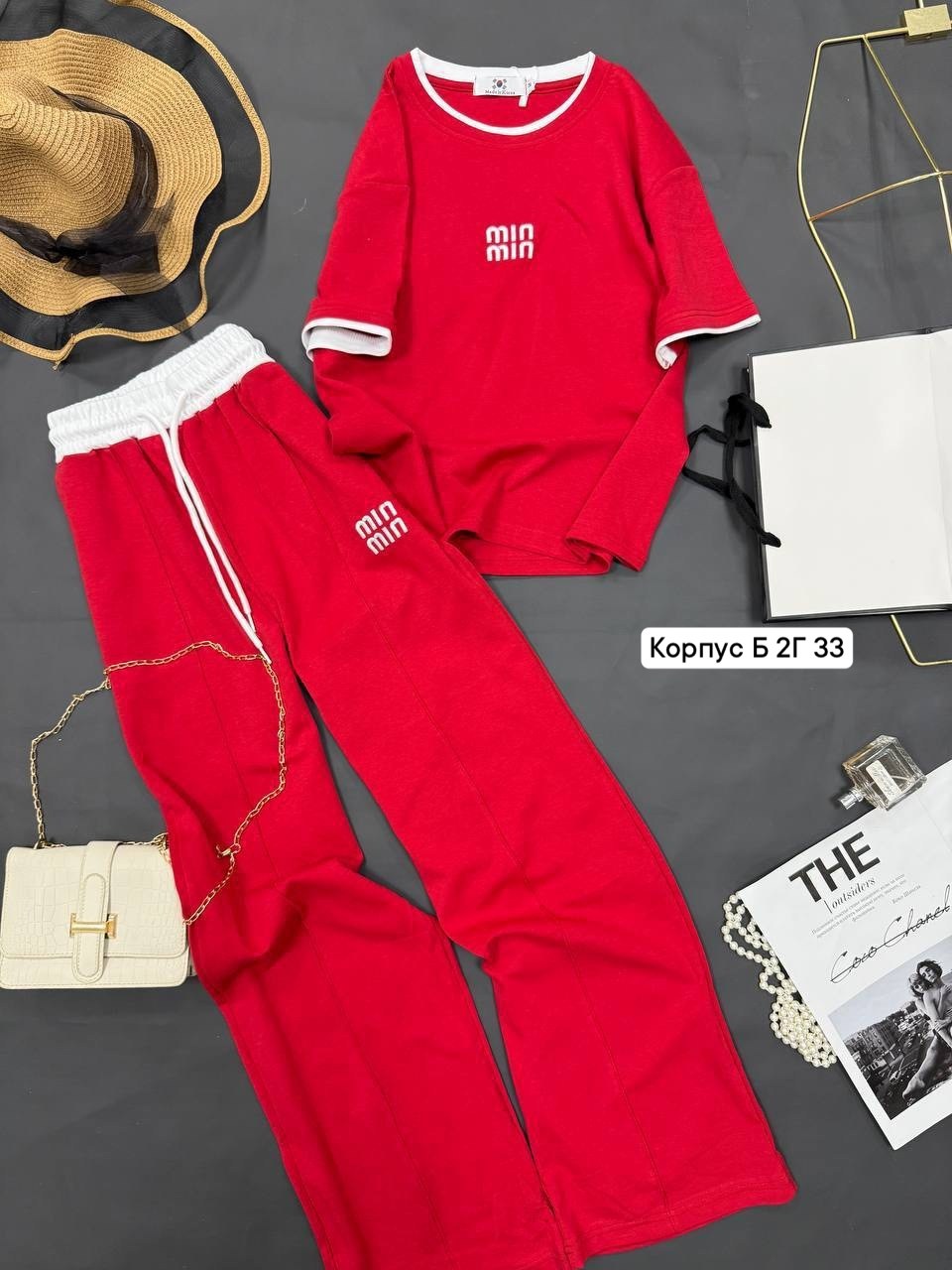 спортивные костюмы женские,костюм женский,трикотажные костюмы,костюм спортивный,костюм оранжевый