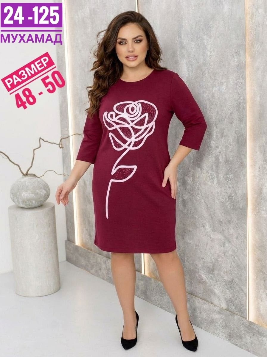 нарядное платье,платье женской,платья,платье трикотажная,приталенное платье