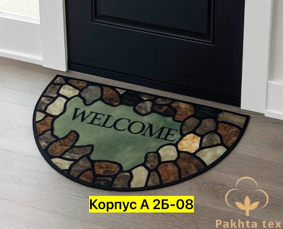 коврик придверный камешки welcome 89х56см,придверной коврик,коврик придверный welcome камешки 56 х 89 см нейлон,придверный коврик domcraft welcome,придверный коврик на резиновой основе