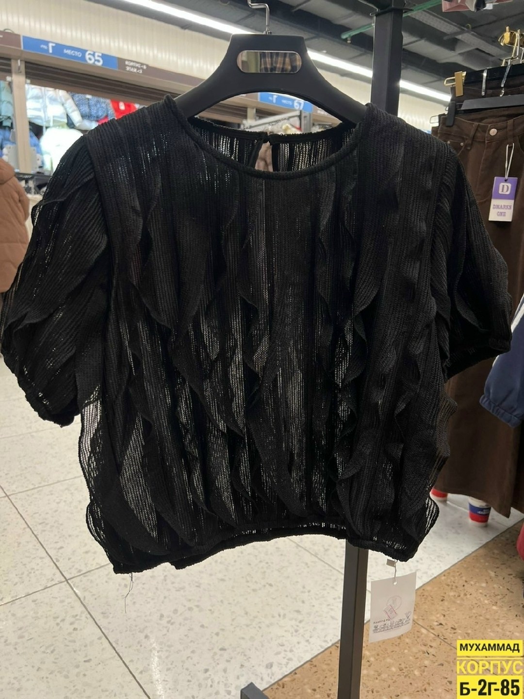 блузка стильная,блузка с оборками,удлиненная блуза,модная блузка,блузка женская